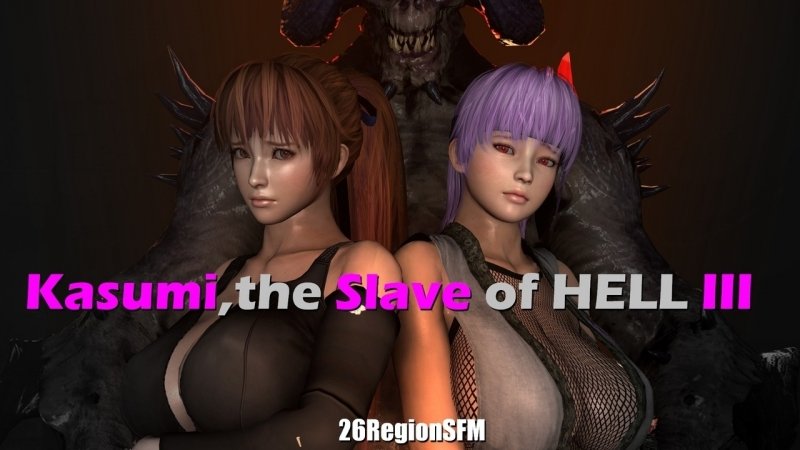 The C. reccomend kasumi slave hell